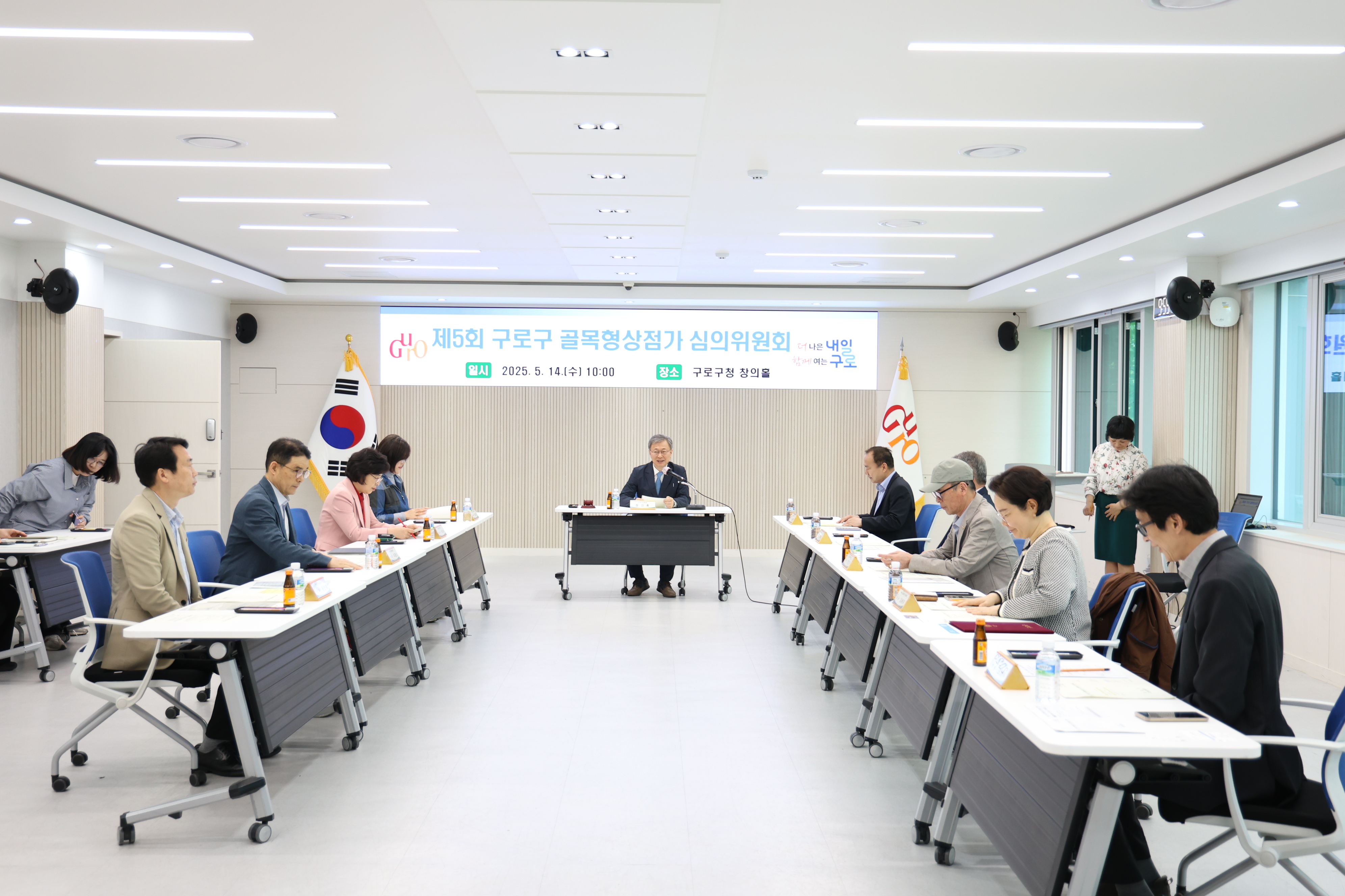 2025.5.14 골목형 상점가 심의위원회 2번째 파일