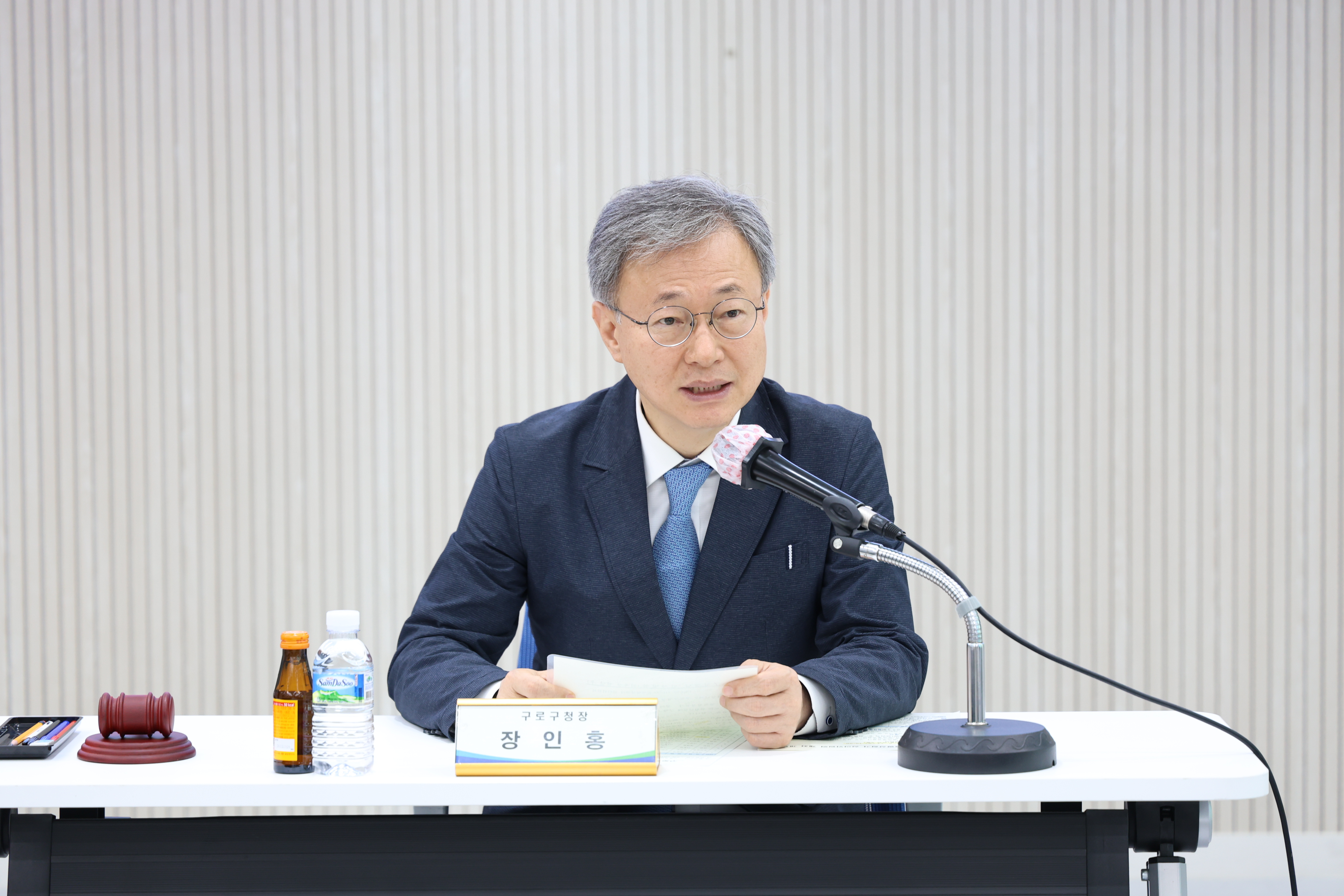 2025.5.14 골목형 상점가 심의위원회 5번째 파일