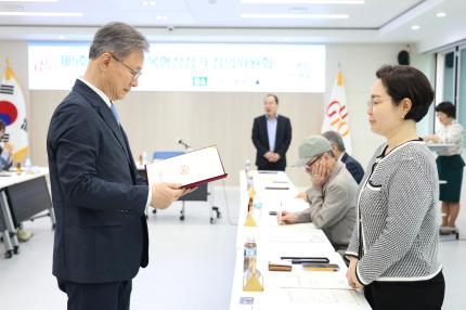 2025.5.14 골목형 상점가 심의위원회 의 이미지