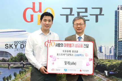 2025.5.16 건강기능식품 전달식(알레, 메이제이무역) 의 이미지