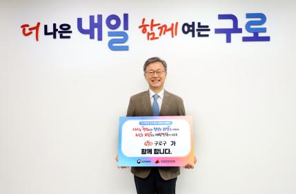 2025.5.16 인구문제 인식 개선 릴레이 캠페인 의 이미지