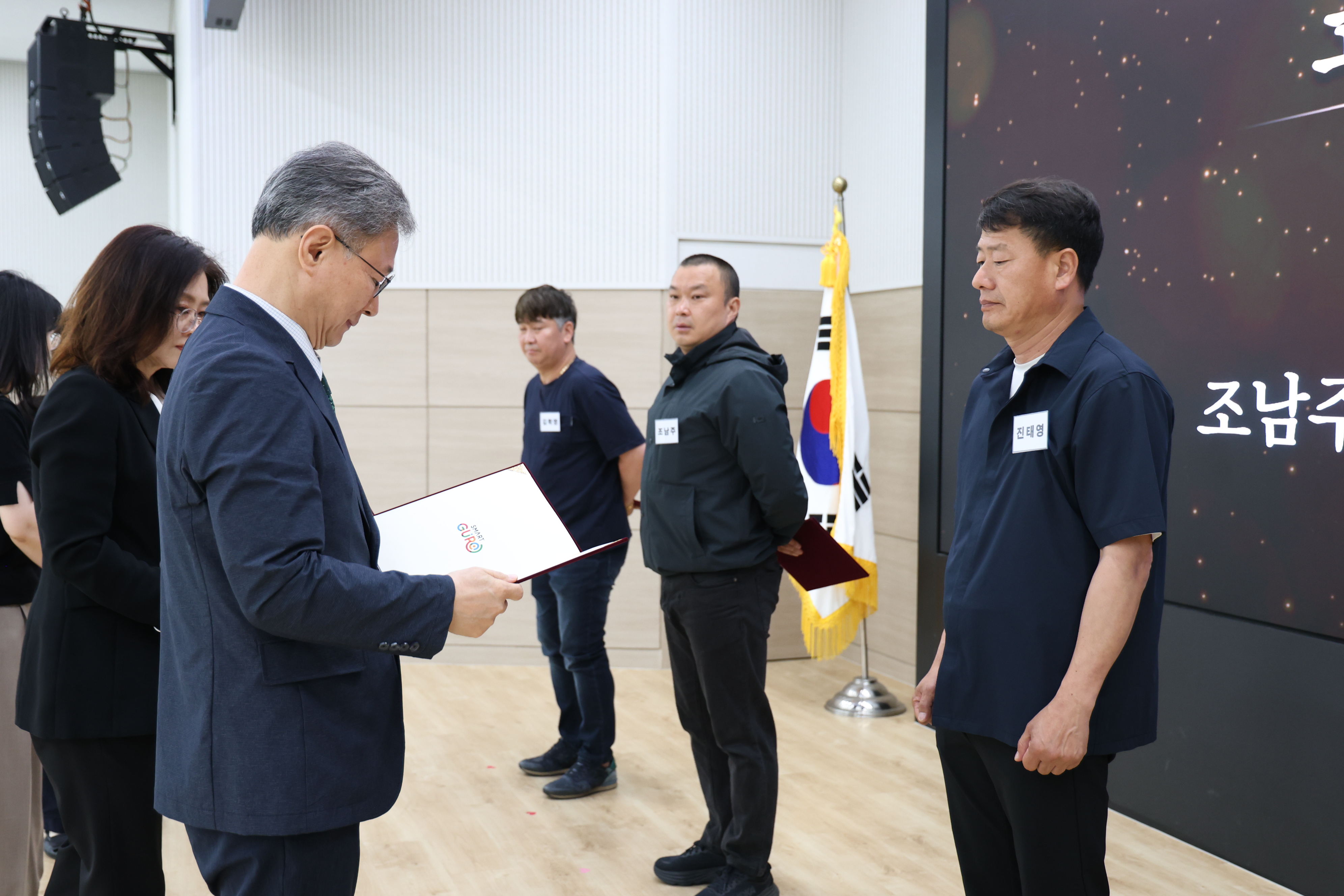 2025.5.20 환경공무관 교육 5번째 파일
