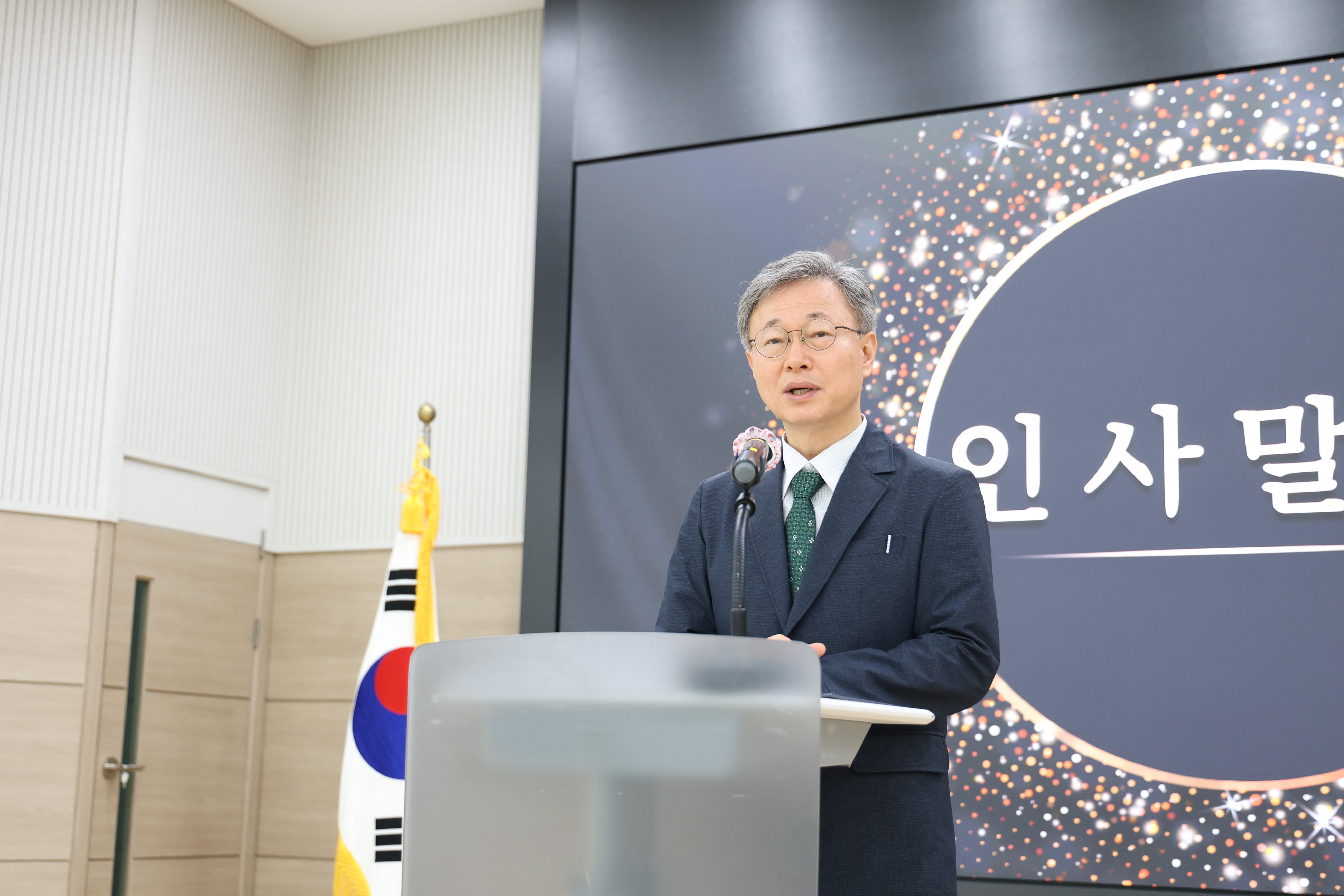2025.5.20 환경공무관 교육 7번째 파일