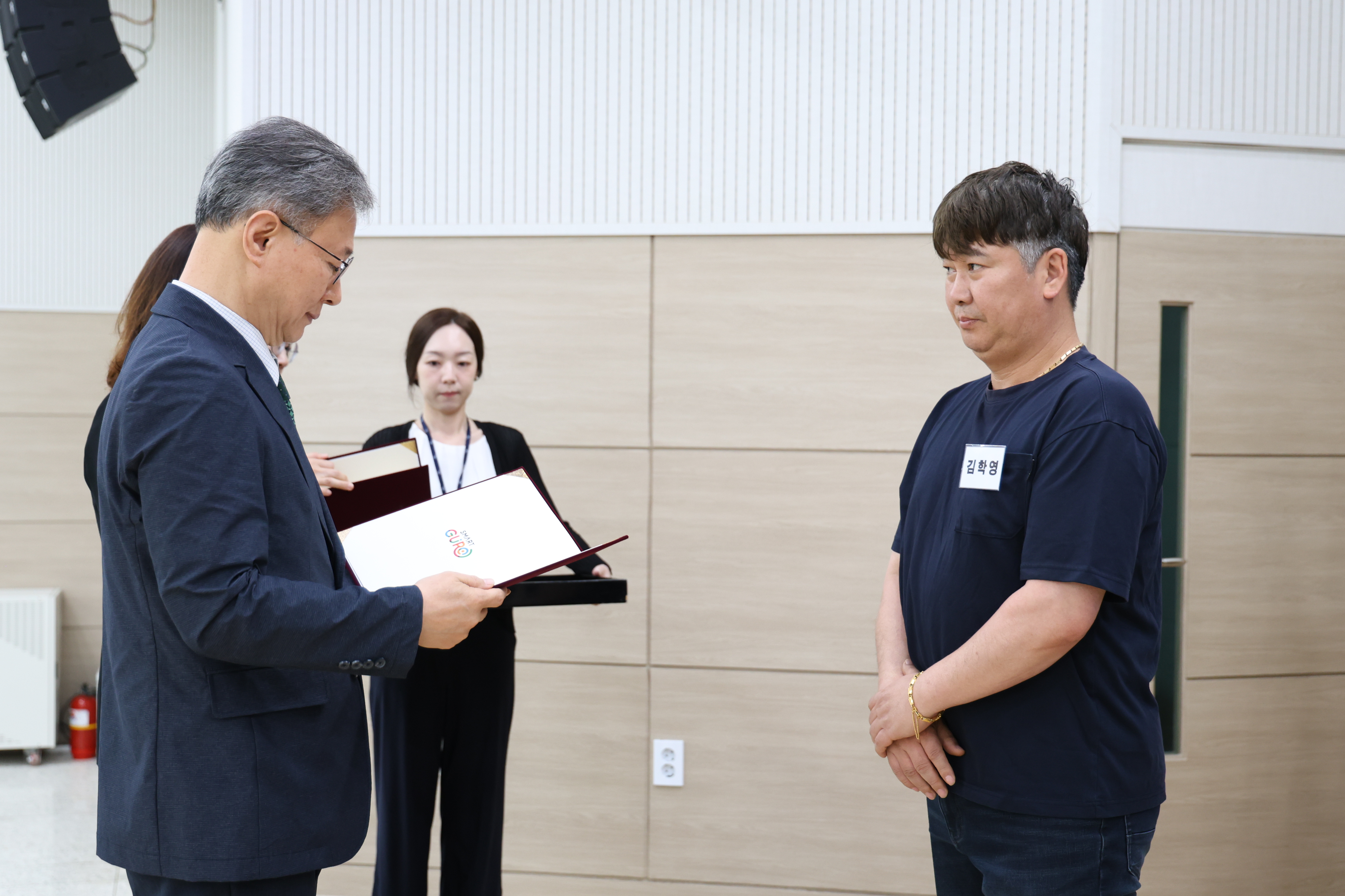 2025.5.20 환경공무관 교육 3번째 파일