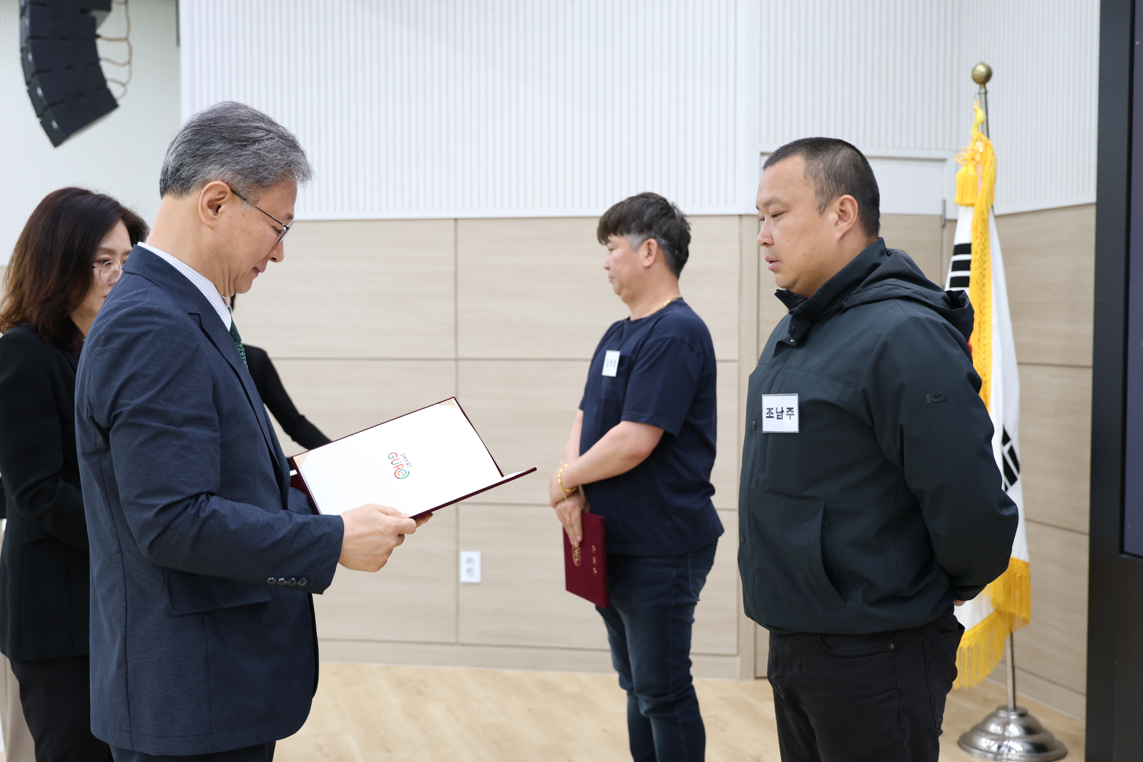 2025.5.20 환경공무관 교육 4번째 파일