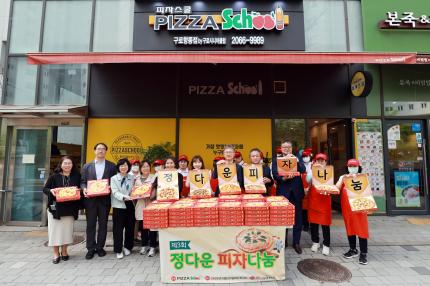 2025.5.20 노인일자리 구로시니어클럽 제3회 정다운 피자나눔데이 의 이미지