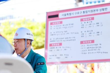 2025.5.22 재난안전한국훈련 현장훈련 의 이미지