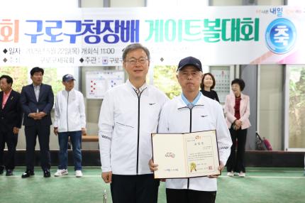 2025.5.22 구청장기 게이트볼대회 의 이미지
