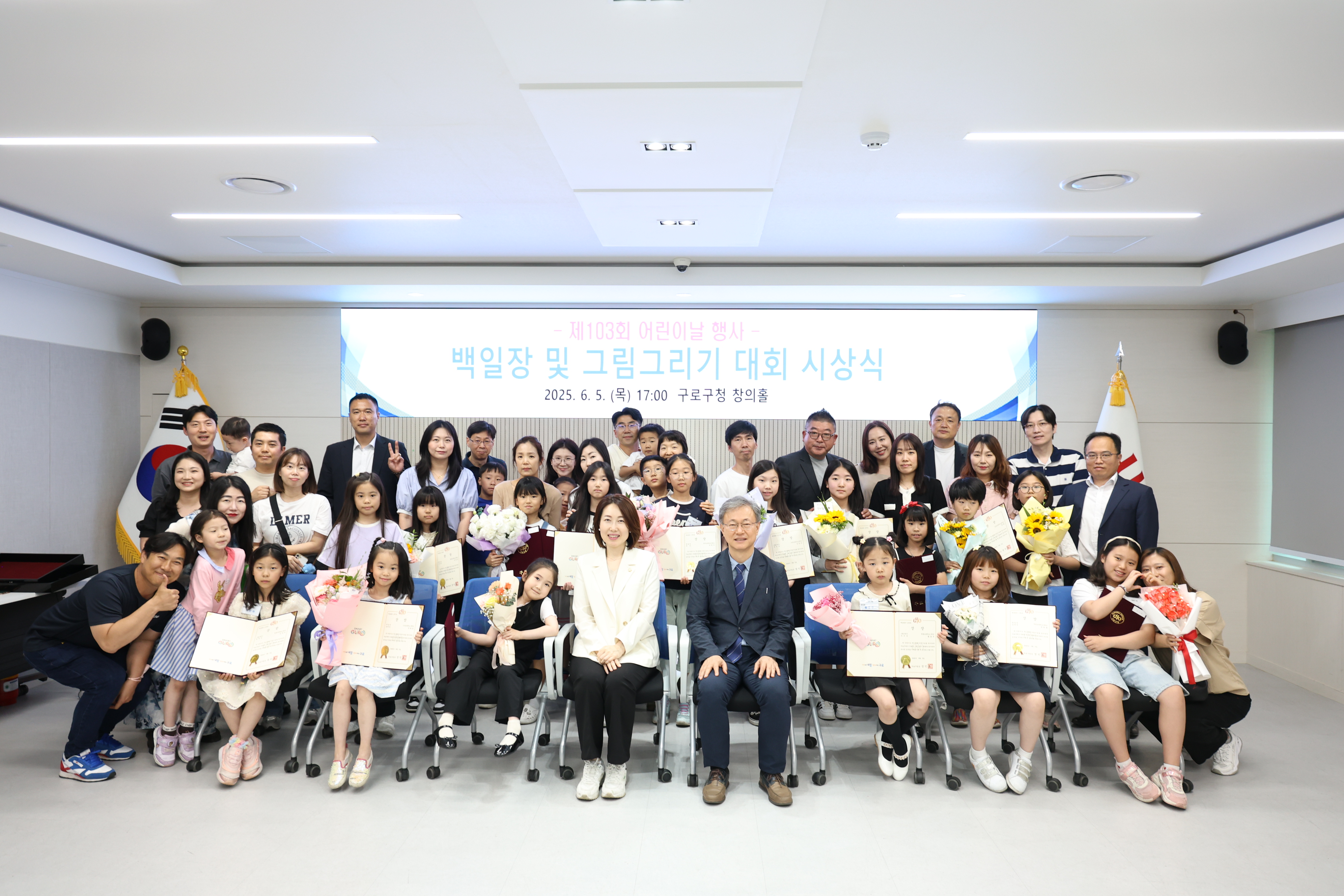 2025.6.5 100일장 및 그림그리기 대회 시상식 19번째 파일