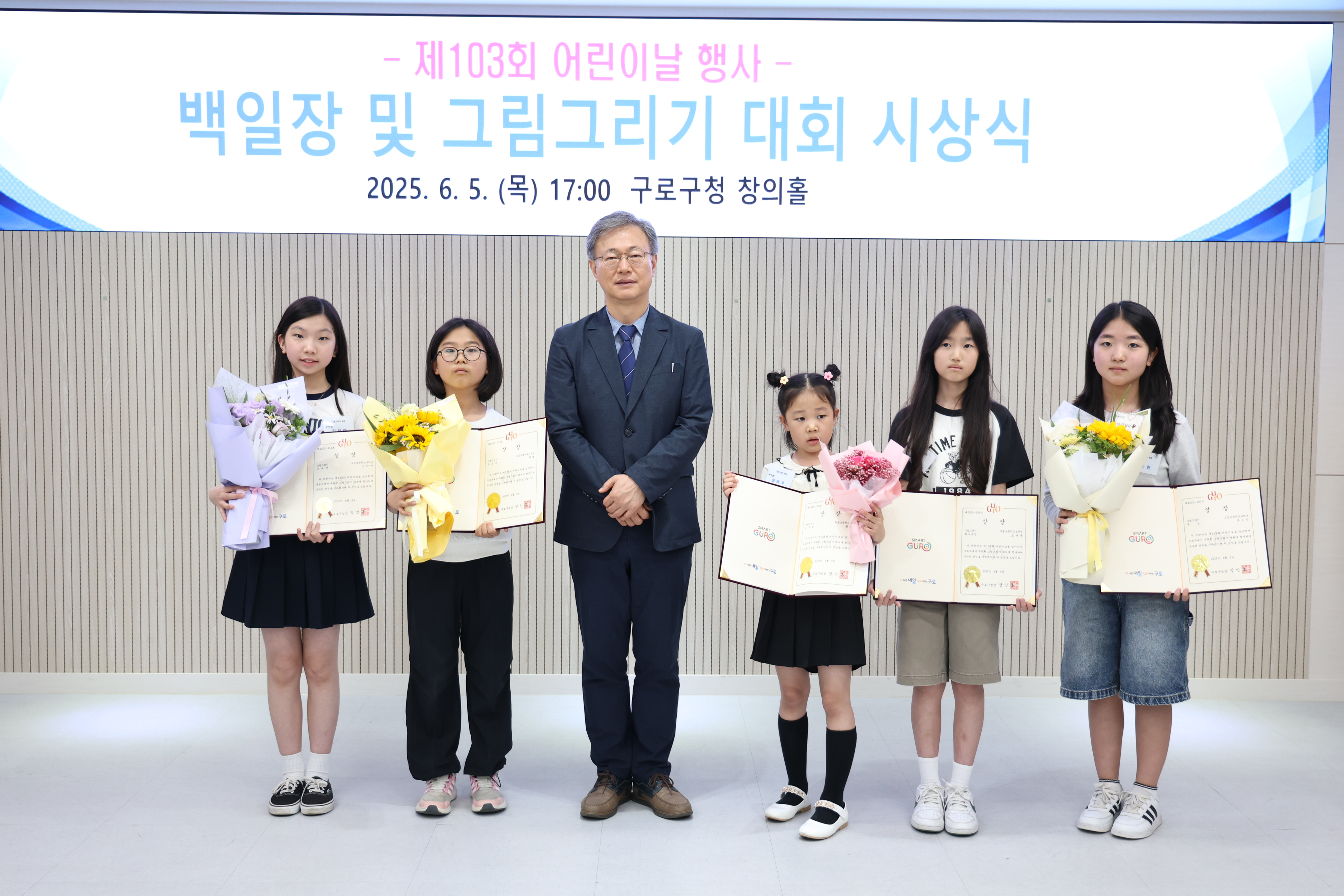 2025.6.5 100일장 및 그림그리기 대회 시상식 13번째 파일