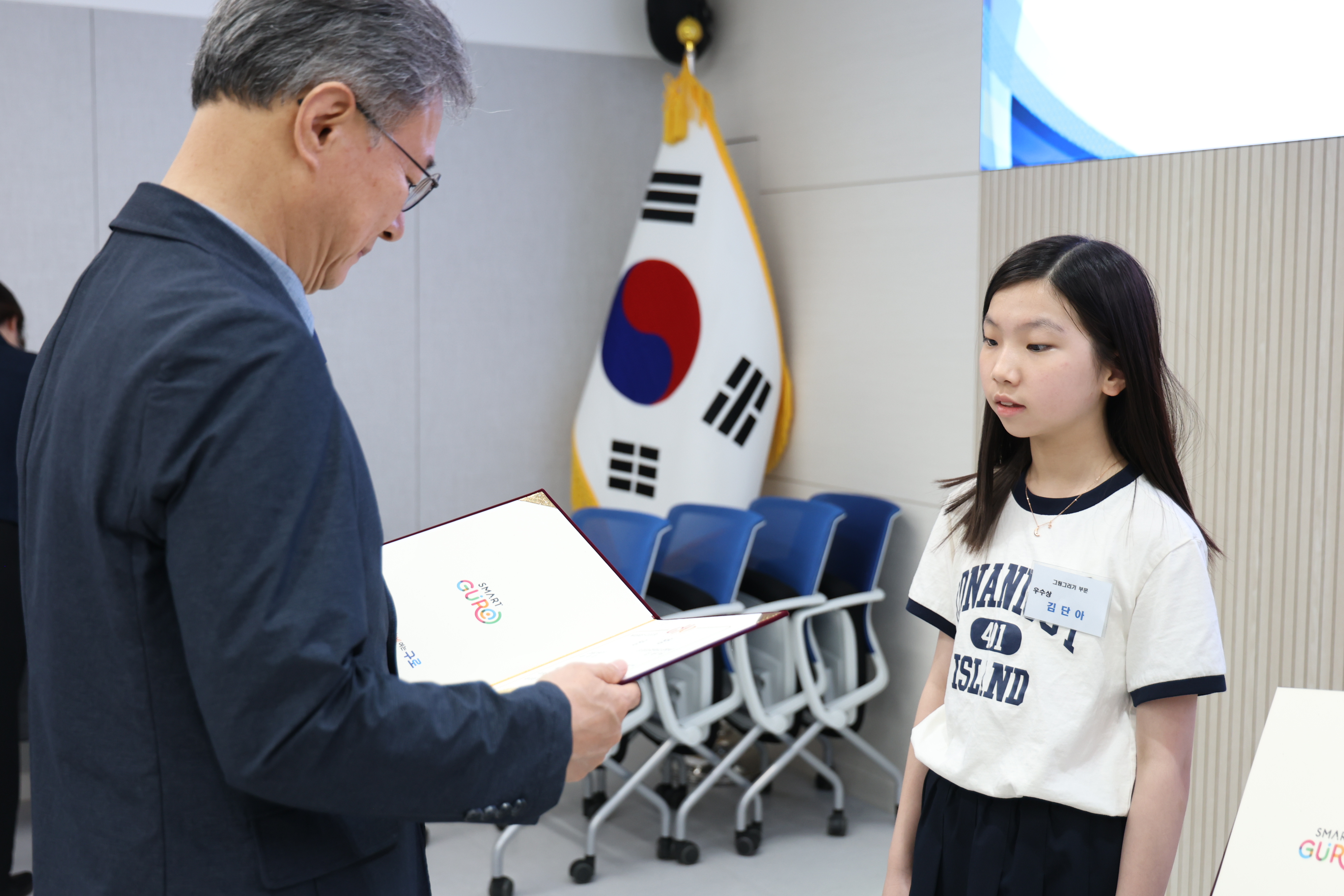 2025.6.5 100일장 및 그림그리기 대회 시상식 12번째 파일