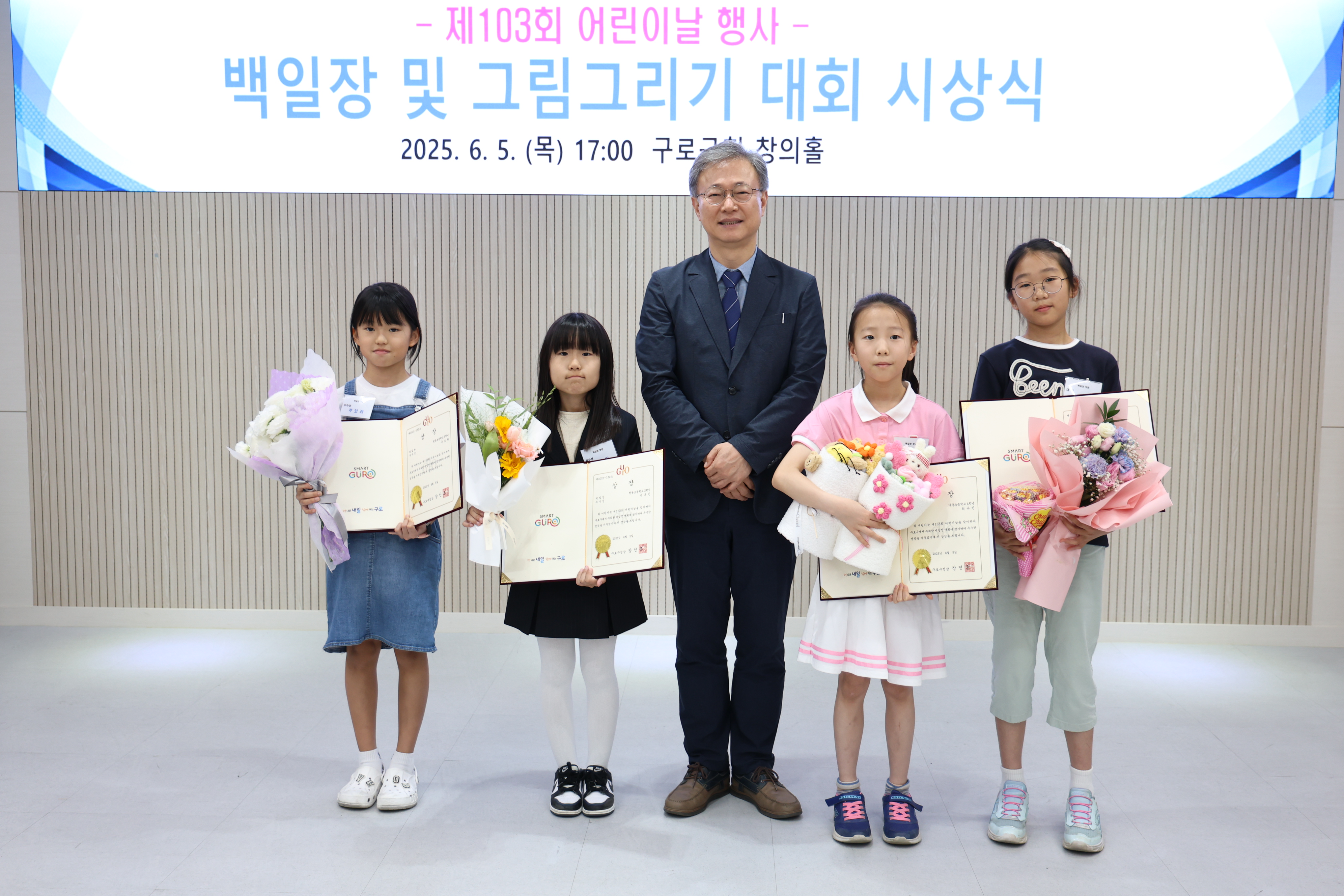 2025.6.5 100일장 및 그림그리기 대회 시상식 7번째 파일