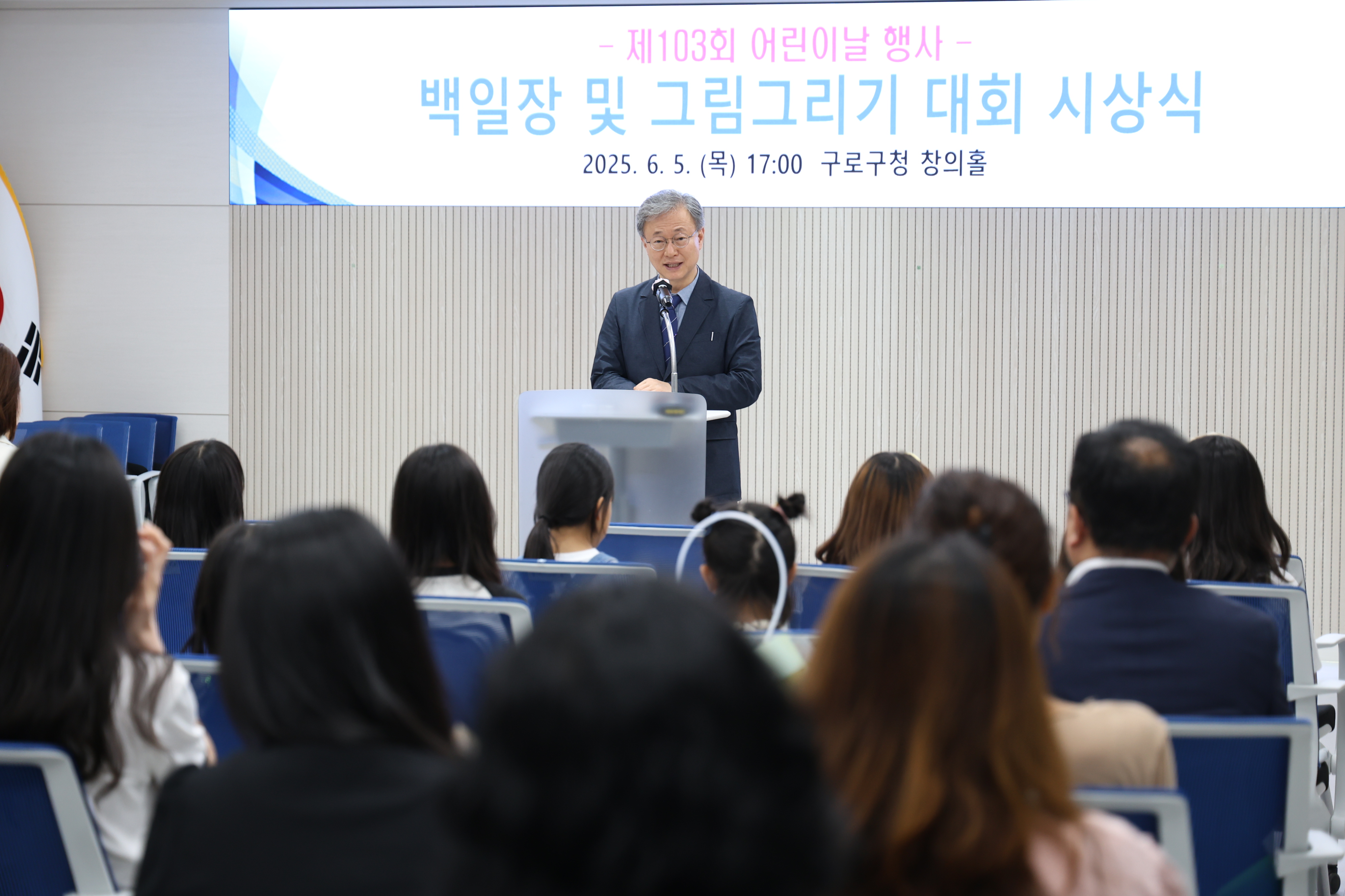 2025.6.5 100일장 및 그림그리기 대회 시상식 1번째 파일