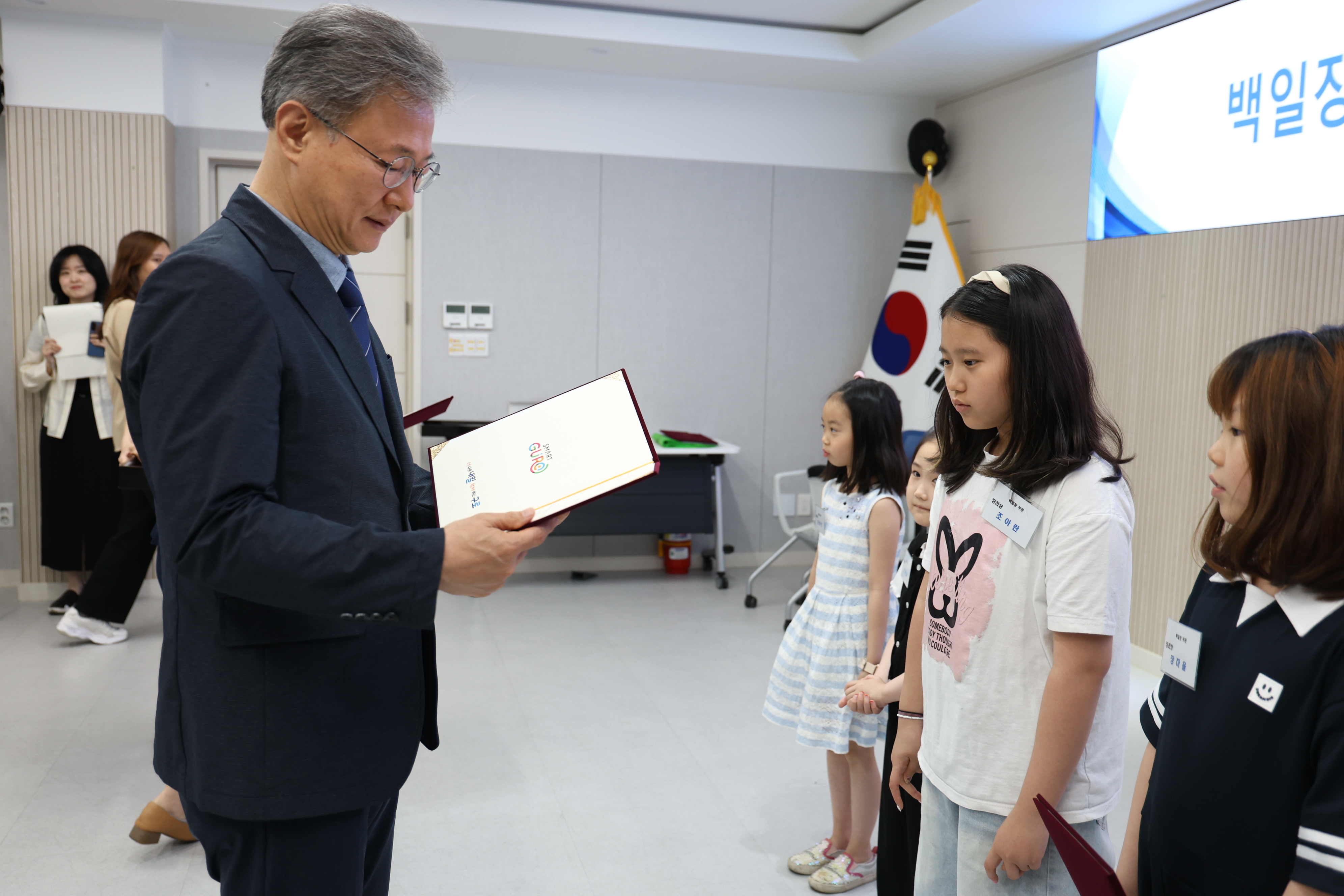 2025.6.5 100일장 및 그림그리기 대회 시상식 8번째 파일