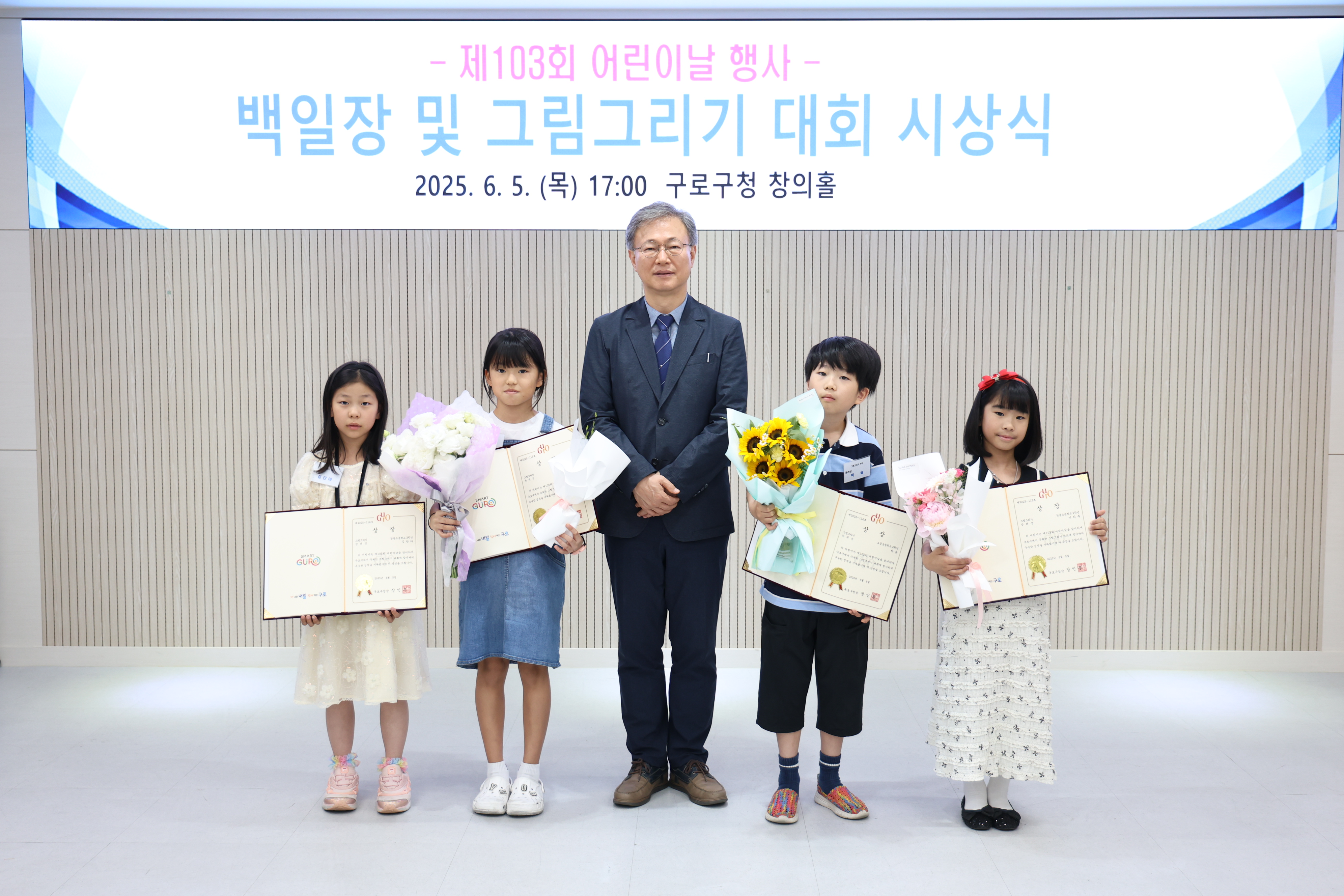 2025.6.5 100일장 및 그림그리기 대회 시상식 16번째 파일