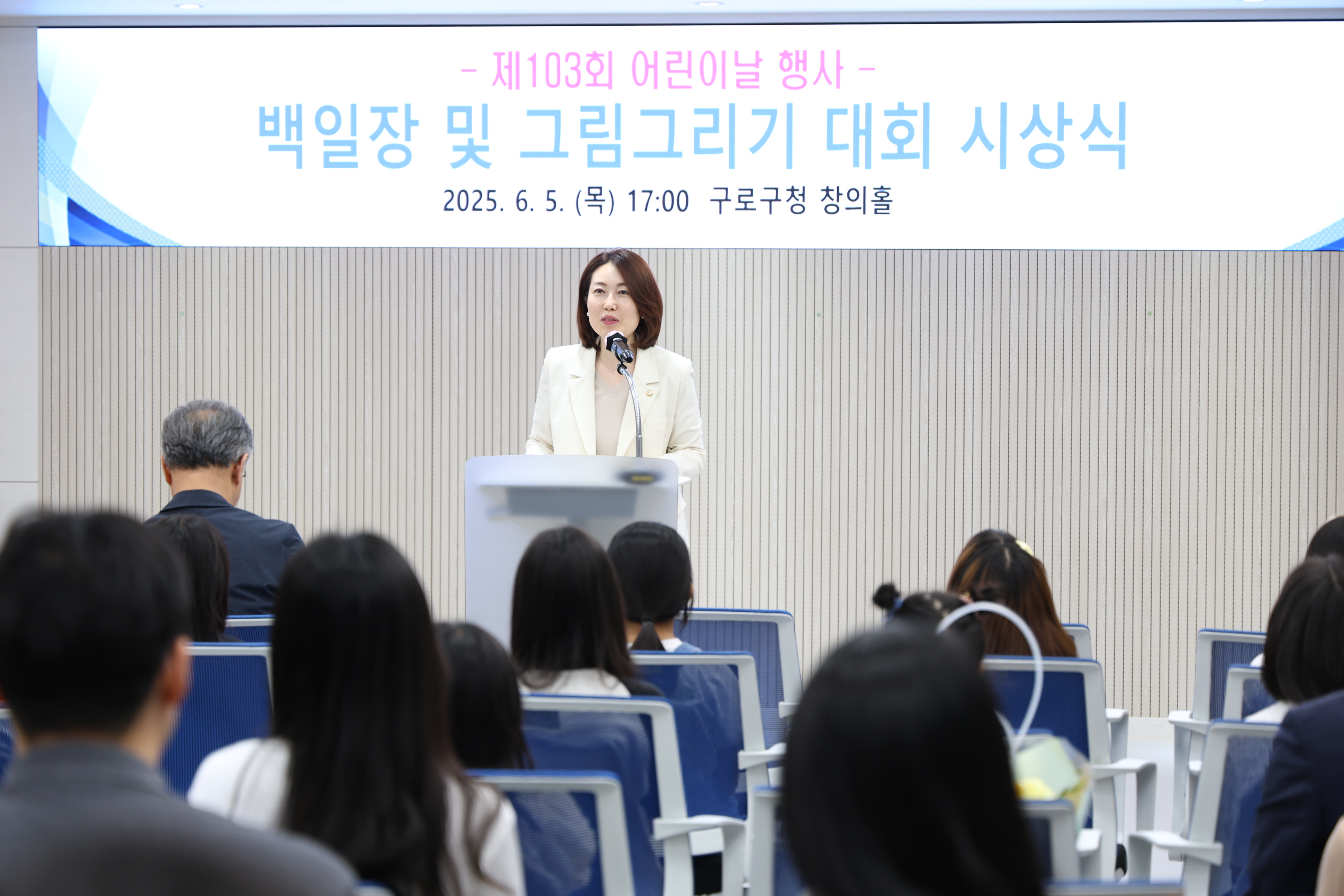 2025.6.5 100일장 및 그림그리기 대회 시상식 2번째 파일