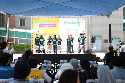 2025.6.5 4회 공익활동박람회 의 이미지
