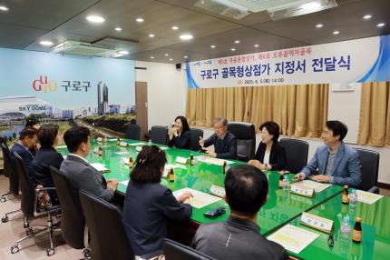 2025.6.5 골목형 상점가 지정서 전달식 의 이미지