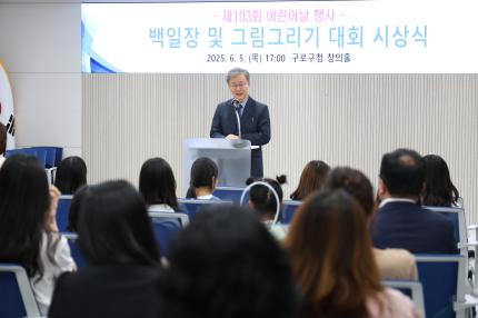 2025.6.5 100일장 및 그림그리기 대회 시상식 의 이미지