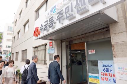 2025.6.10 수궁동 주민 간담회 의 이미지