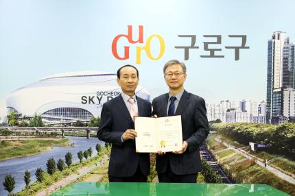 2025.6.10 재개발 재건축 사업지원단 위원 위촉식 의 이미지