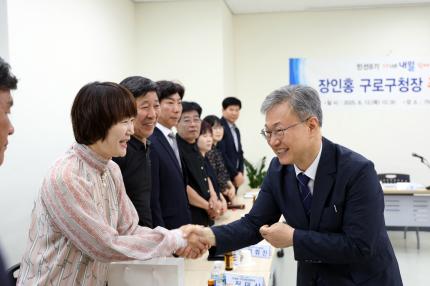 2025.6.12 가리봉동 동주민센터 방문 의 이미지