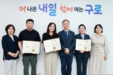 2025.6.13 일반음식점 모범종사자 표창 수여식 의 이미지