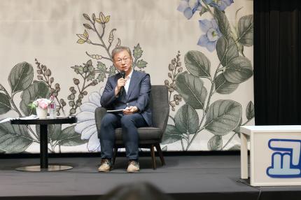 2025.6.18 구로교육플러스토크 의 이미지