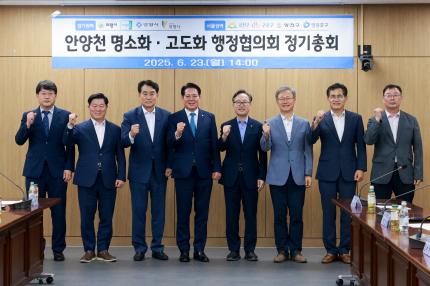 2025.6.23 안양천 행정협의회 정기총회 및 정원조성 행사 의 이미지
