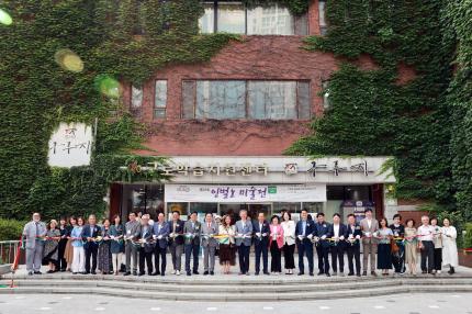 2025.6.23 제29회 잉벌노 미술전 개막식 의 이미지