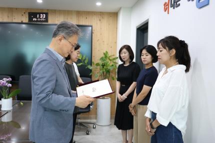 2025.6.25 구로구 보육위윈회 위원 위촉식 의 이미지