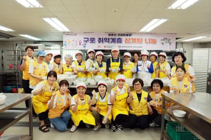 2025.7.10 어르신 건강하세요 삼계탕 나눔행사 의 이미지