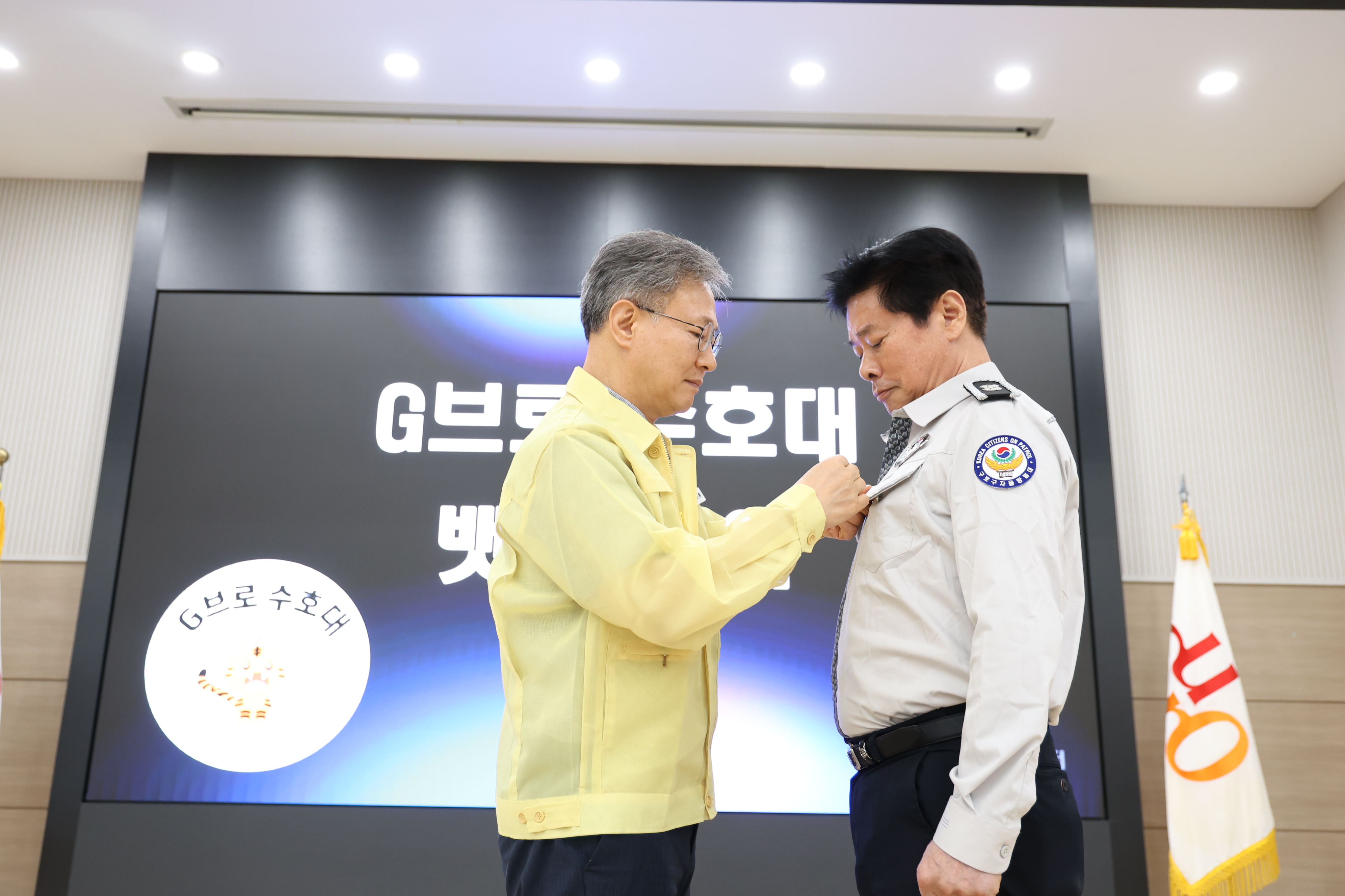 2025.7.11 G브로 수호대 발대식 7번째 파일
