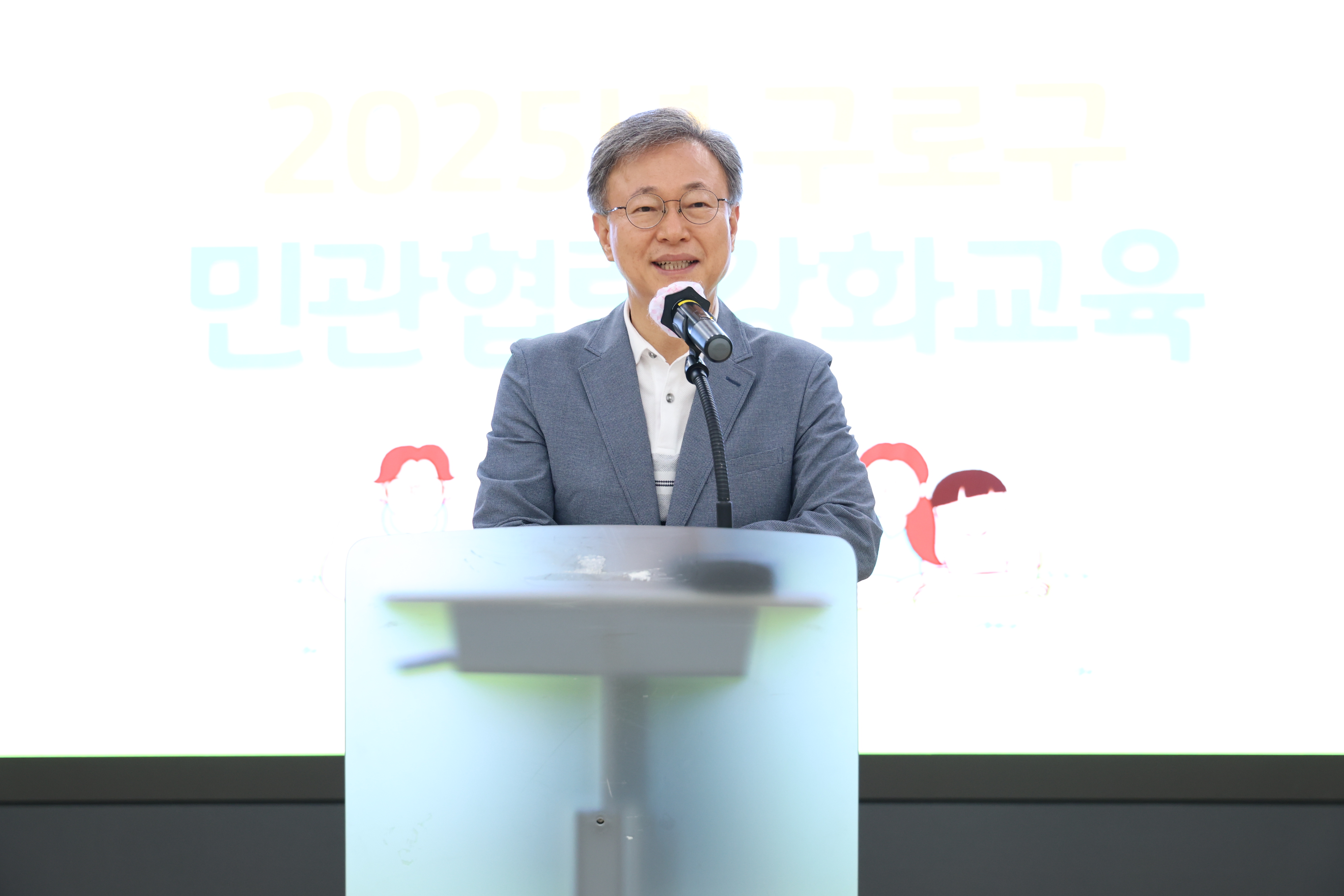 2025.7.14 민관협력강화교육 수료식 7번째 파일