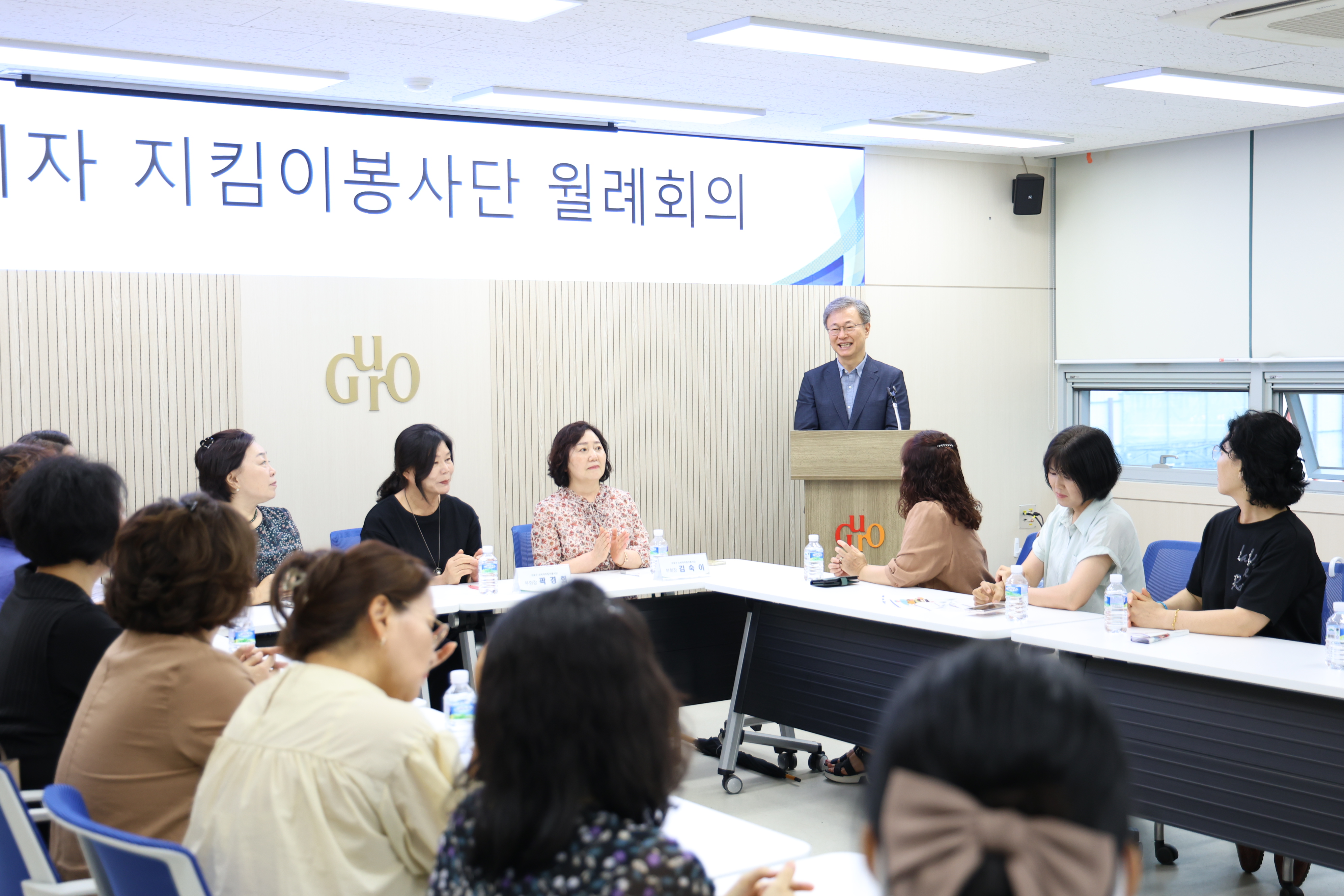 2025.7.16 소비자지킴이봉사단 월례회의 2번째 파일