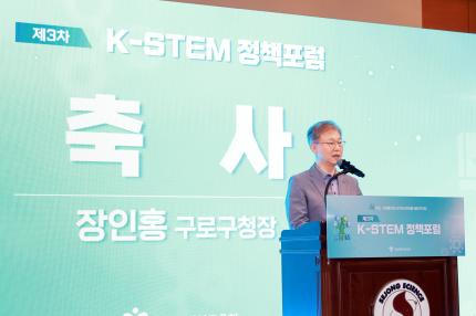 2025.7.15 제17회 세종과학고등학교 수학체험전 의 이미지