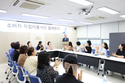 2025.7.16 소비자지킴이봉사단 월례회의 의 이미지