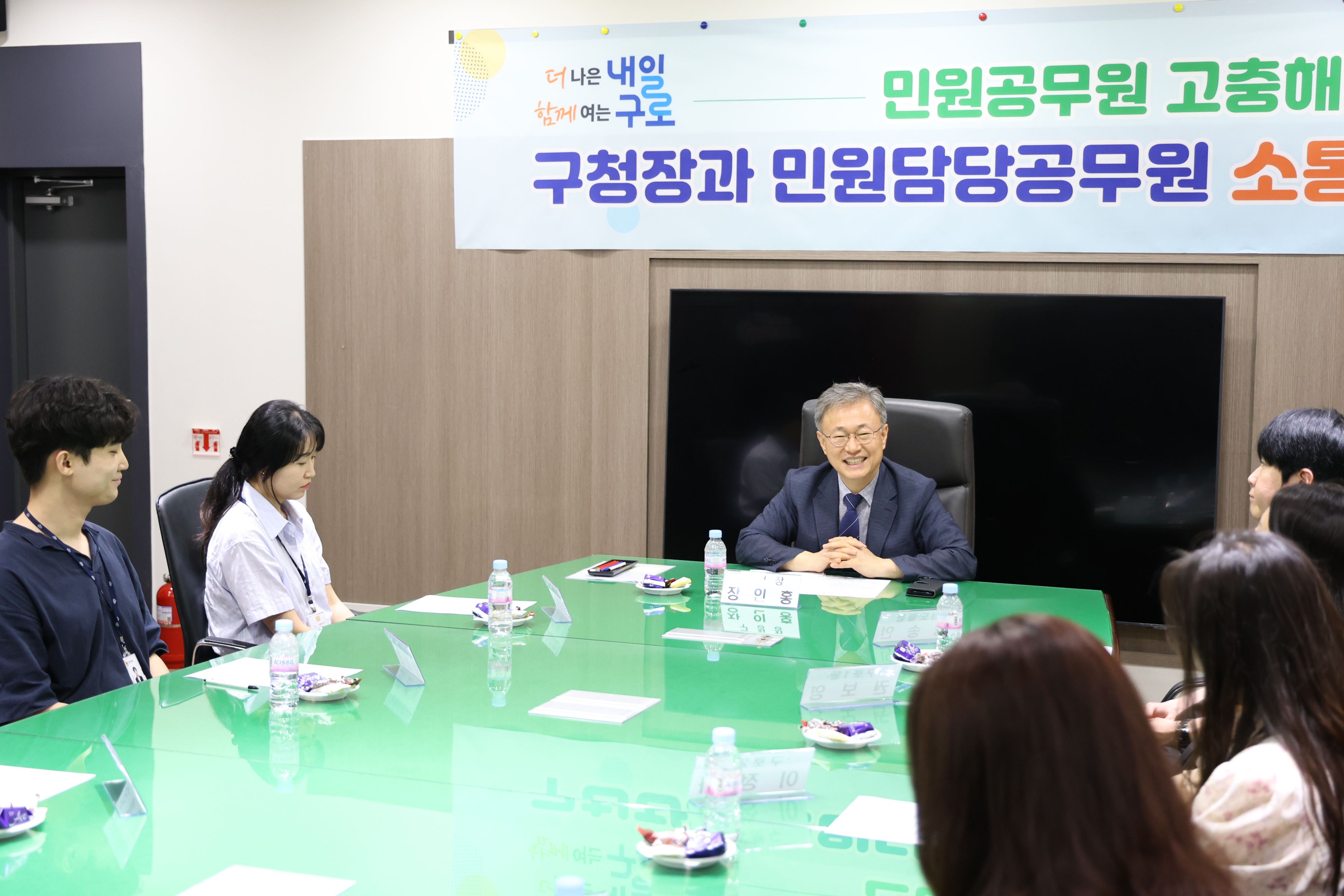 2025.7.22 민원담당 직원 소통간담회 4번째 파일