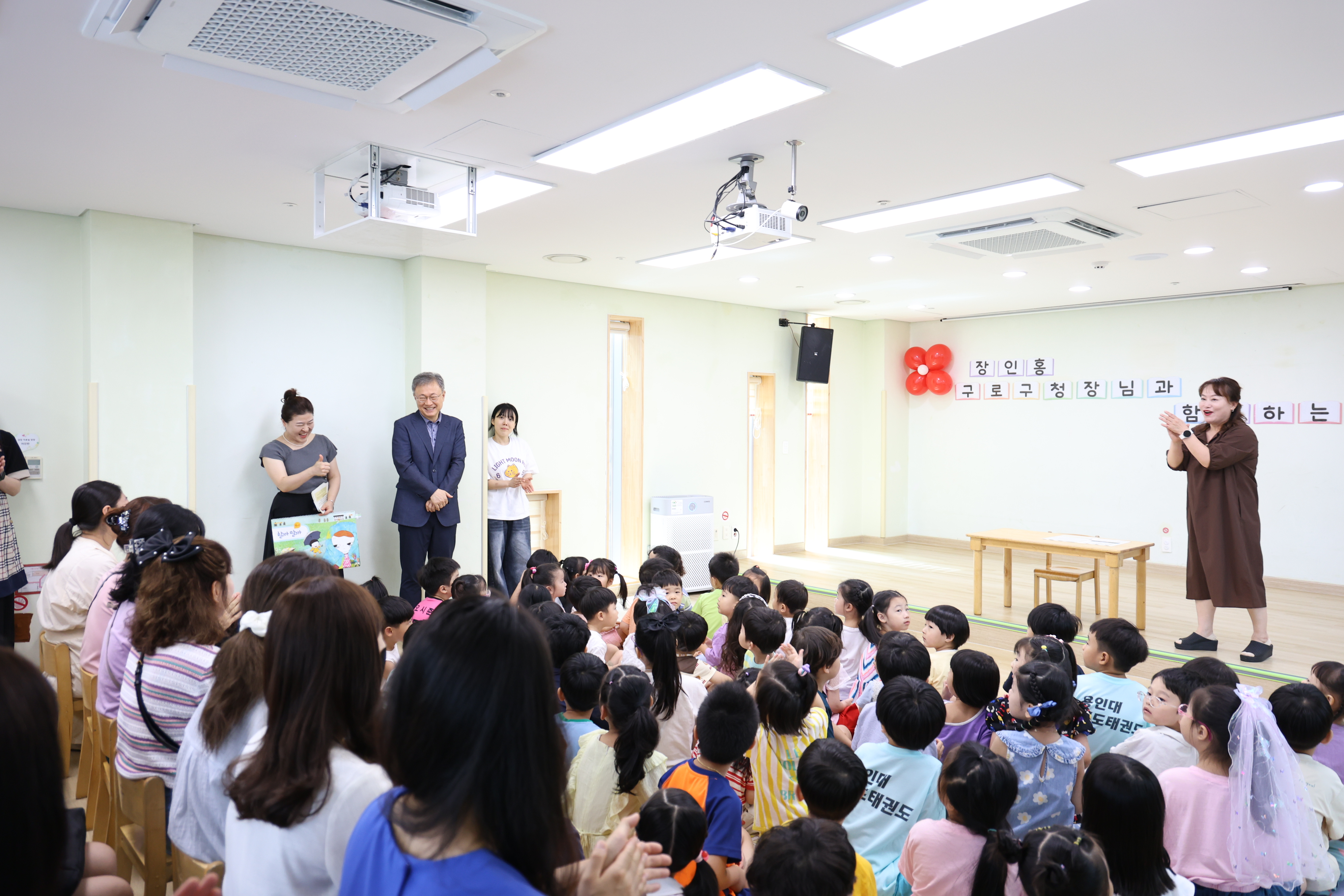 2025.7.23 샛별어린이집 학부모 참관 행사 4번째 파일