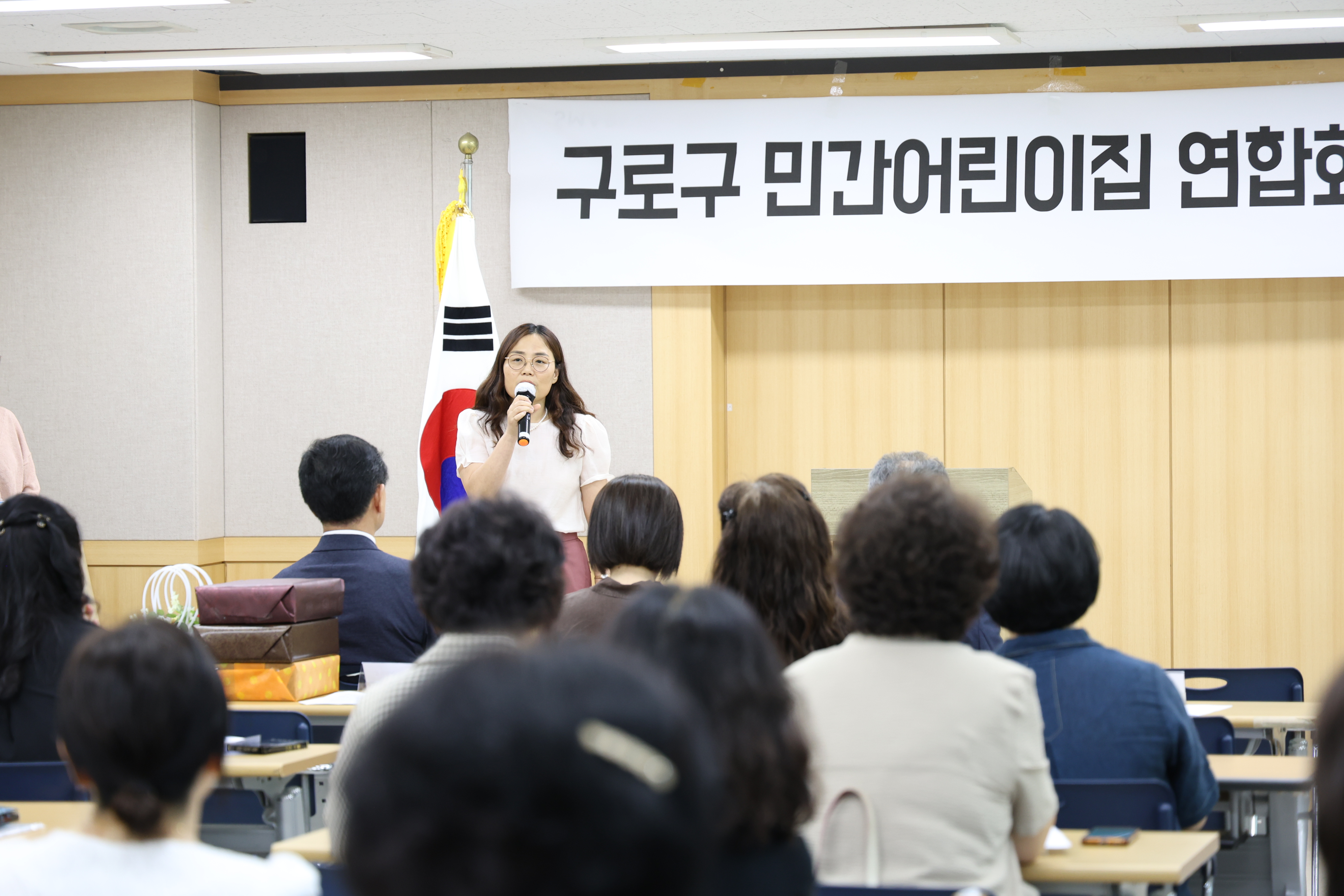 2025.7.23 민간어린이집연합회 감사패 수여식 3번째 파일