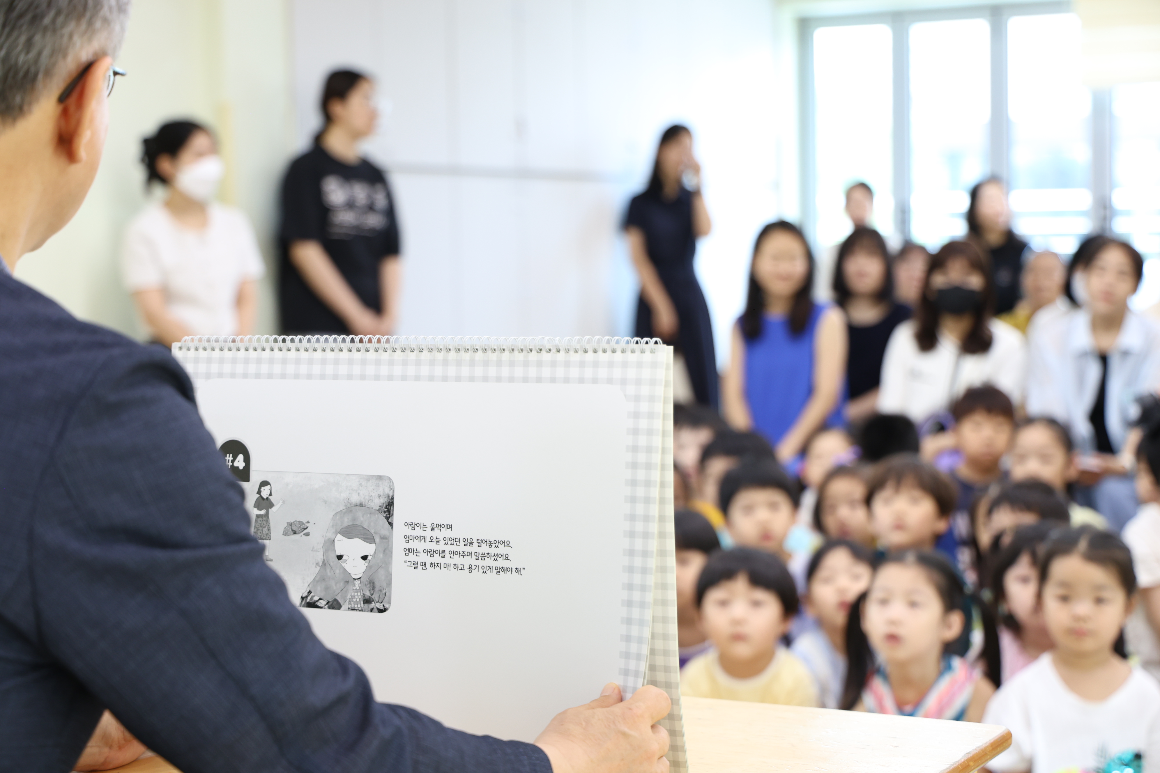 2025.7.23 샛별어린이집 학부모 참관 행사 9번째 파일