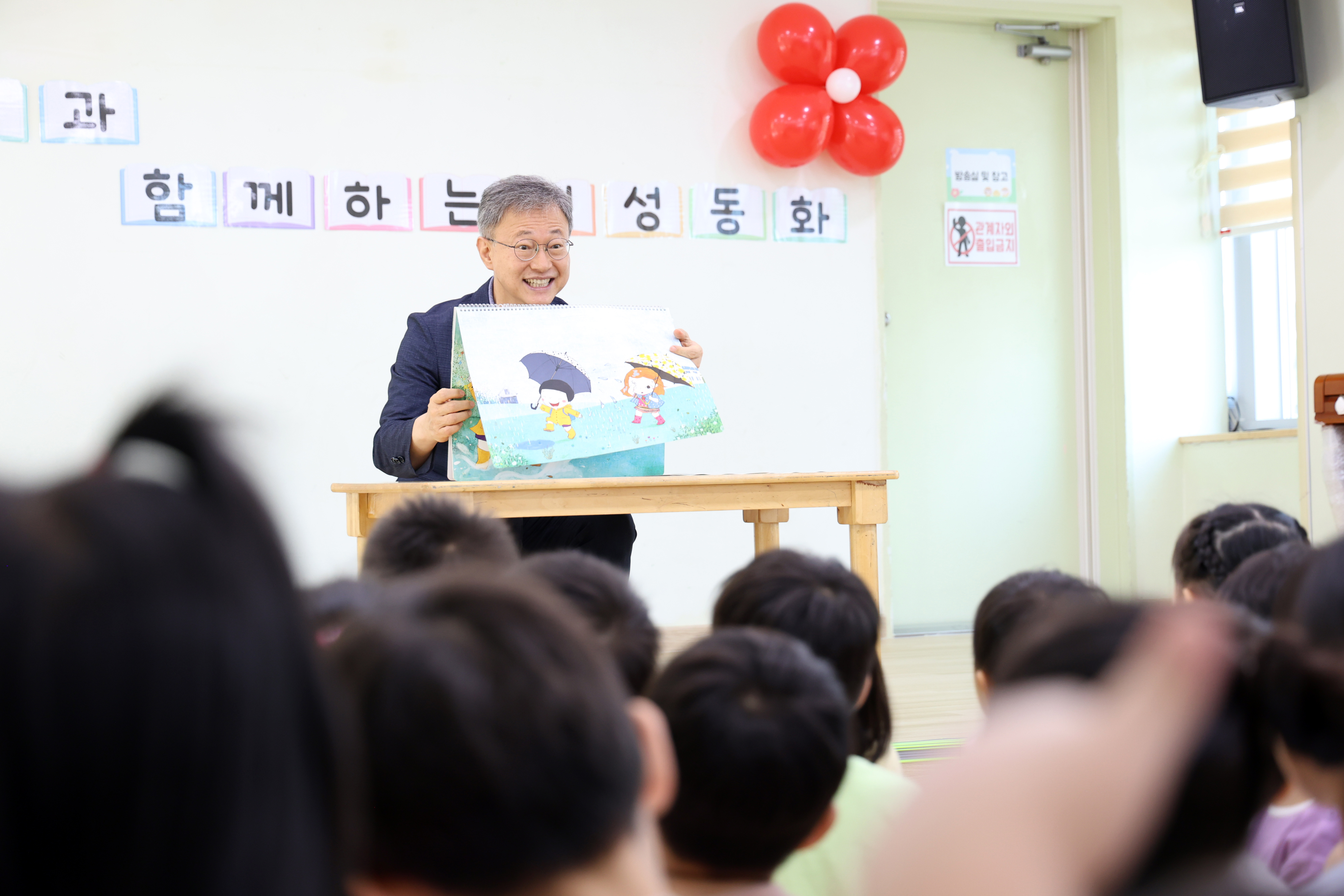 2025.7.23 샛별어린이집 학부모 참관 행사 8번째 파일