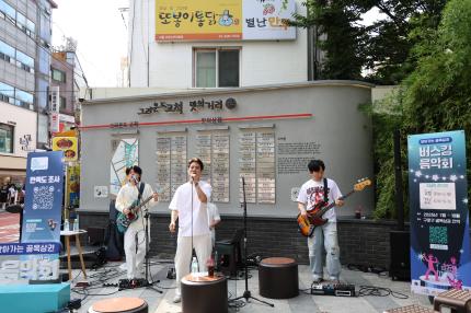 2025.7.23 찾아가는 골목버스킹(그라운드 고척) 의 이미지