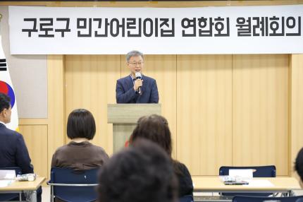 2025.7.23 민간어린이집연합회 감사패 수여식 의 이미지
