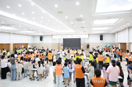 2025.8.6 키움아 놀자 보드랑 놀자 우리동네 키움센터 개막식 의 이미지