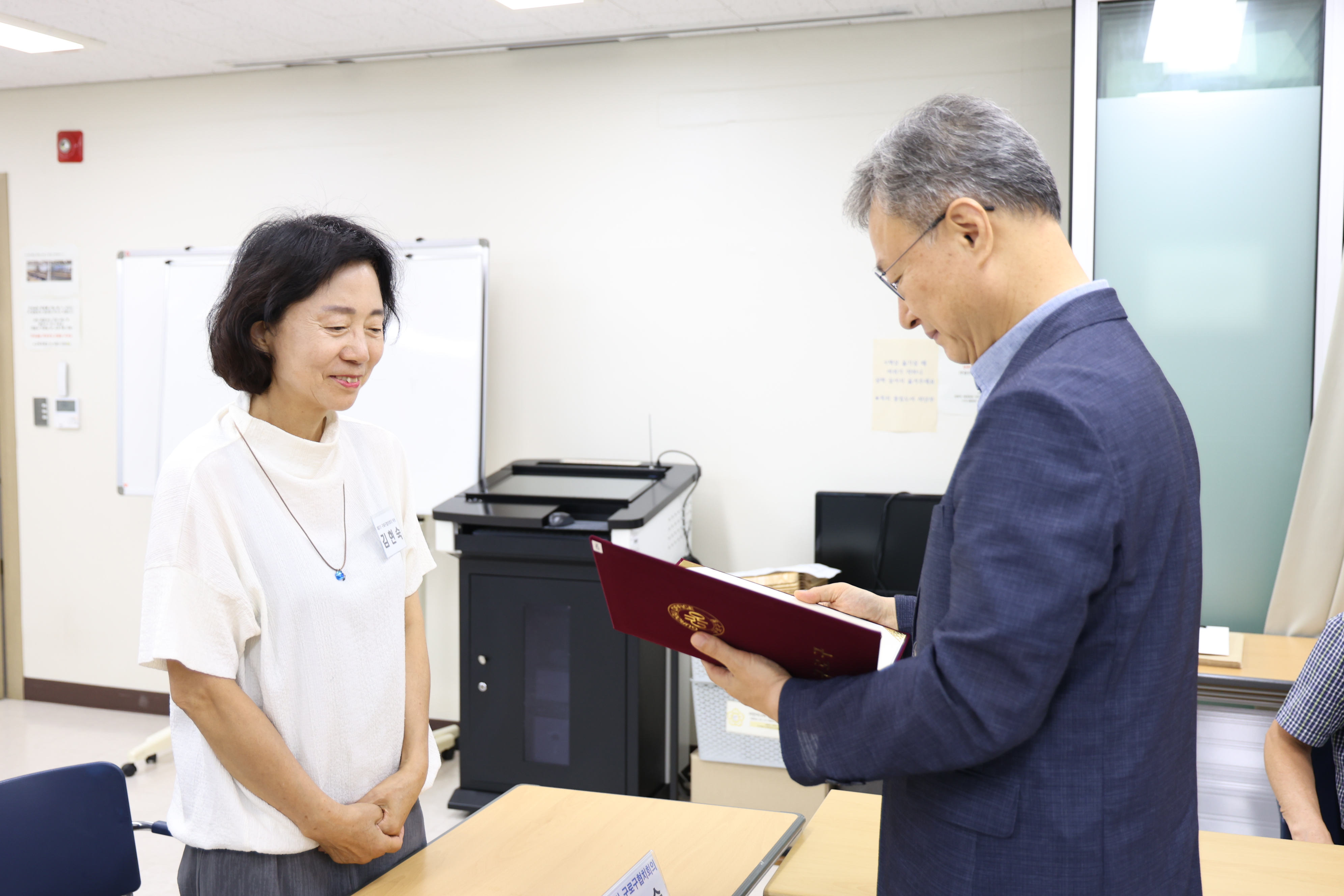 2025.8.11 3기 협치회의 감사장 전달식 7번째 파일