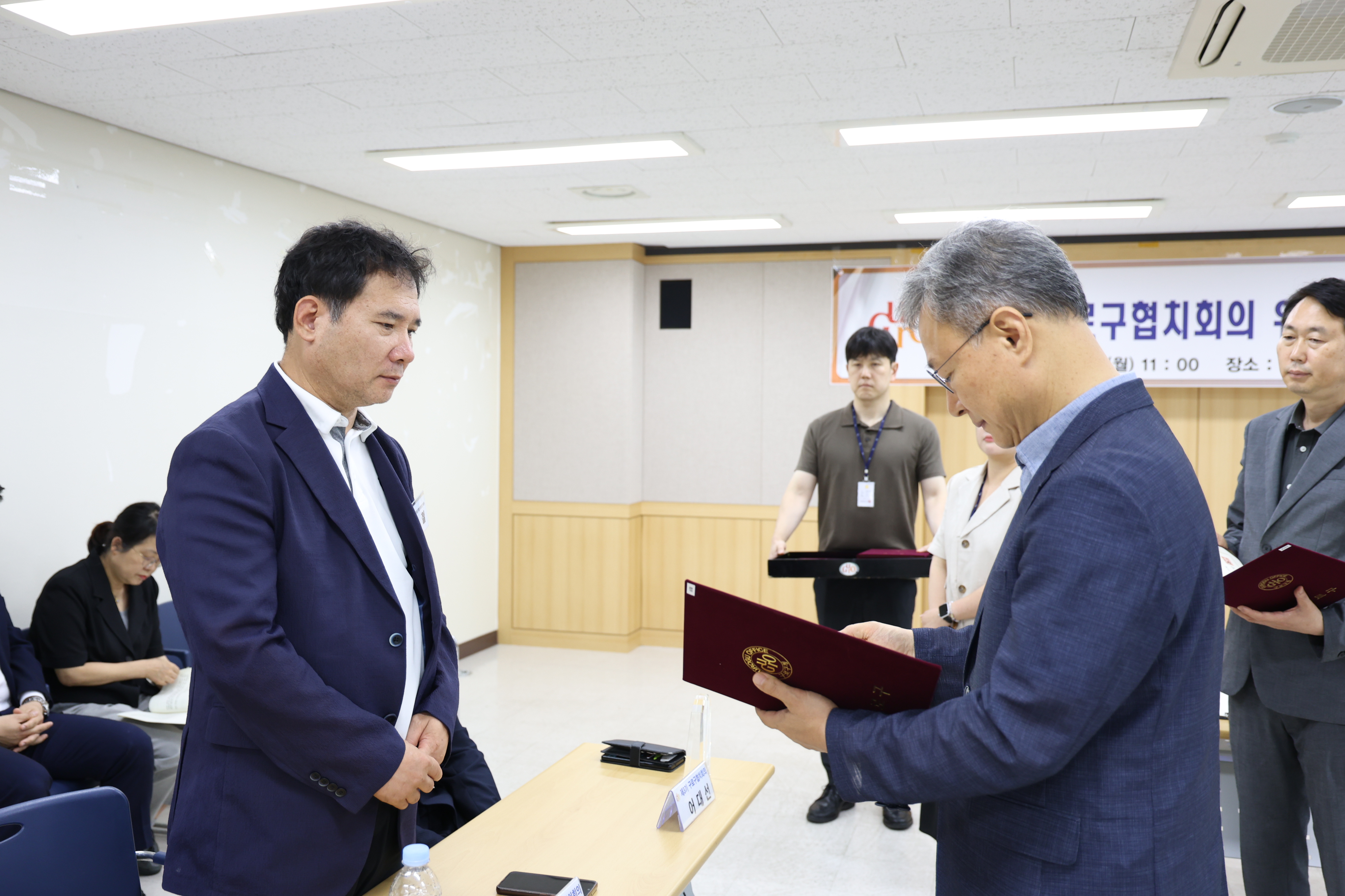 2025.8.11 3기 협치회의 감사장 전달식 3번째 파일