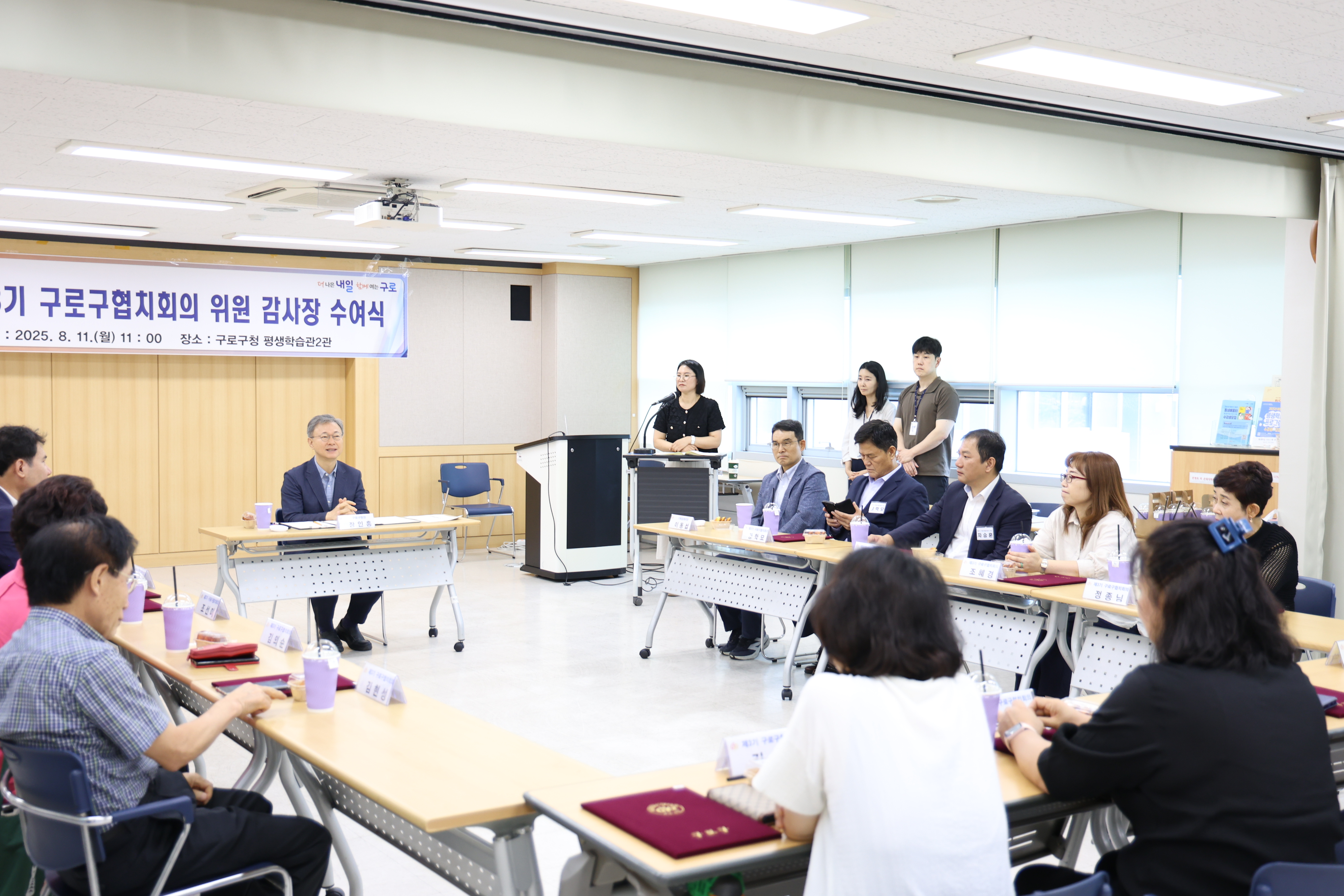 2025.8.11 3기 협치회의 감사장 전달식 17번째 파일
