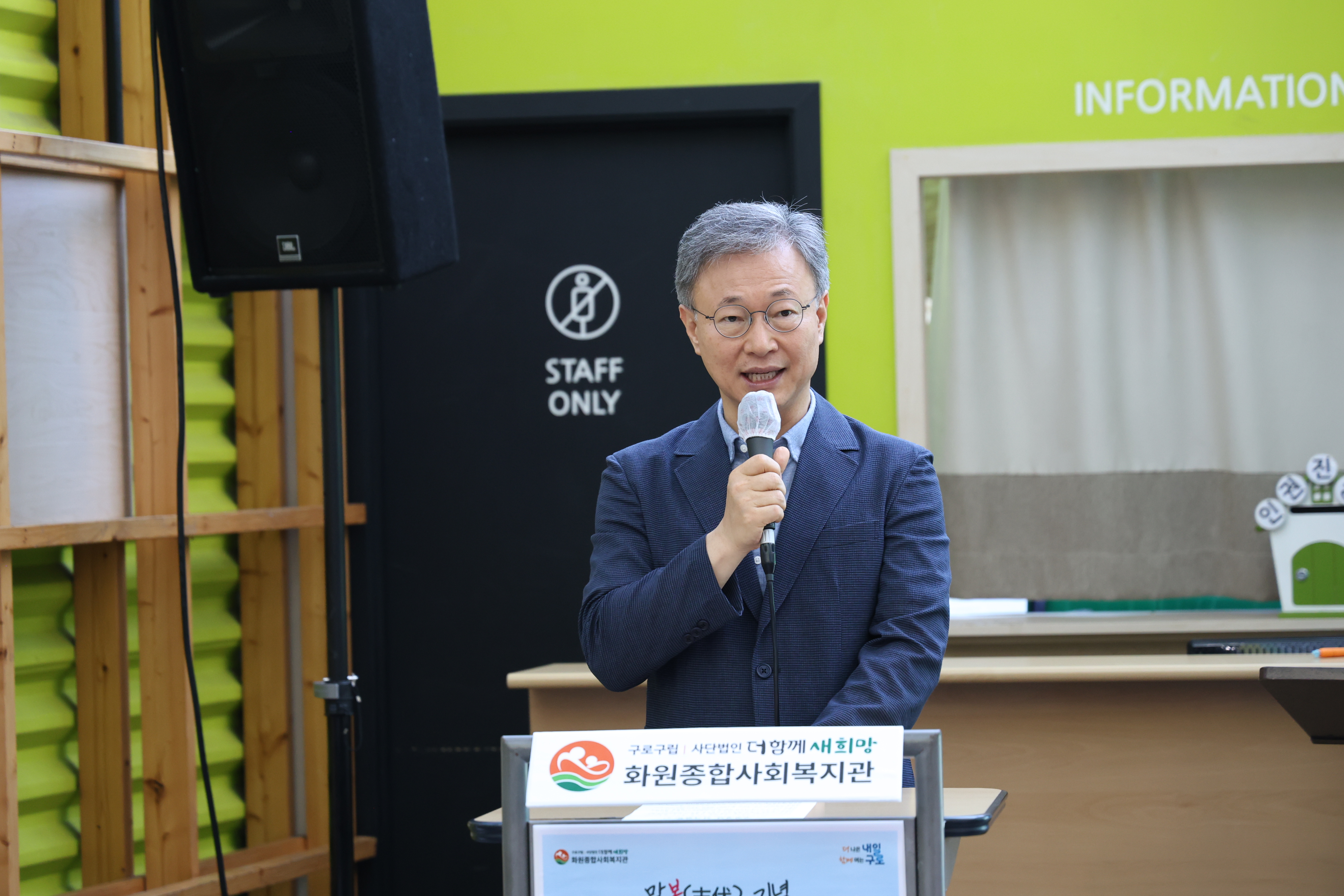 2025.8.12 어르신 보양식 나눔행사 4번째 파일
