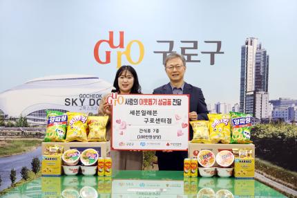 2025.8.14 세븐일레븐 후원간식 전달식 의 이미지